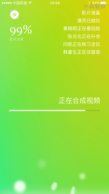 鬼畜输入法 - 有些鬼话不必自己讲[iPhone/Android] 2