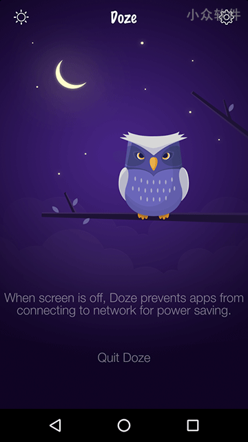 Doze - 用一个假的 VPN 给关屏的 Android 省电[Android] 2