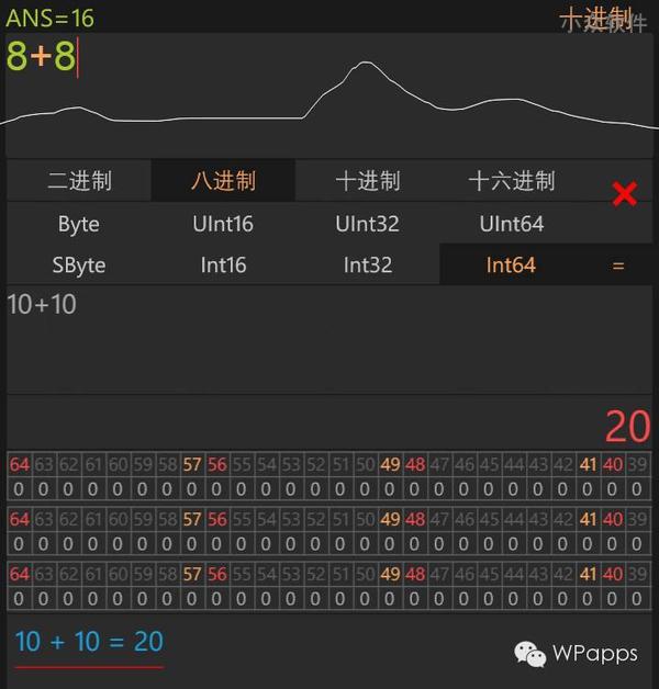 掌上计算器 - 多功能计算，支持函数图[Windows Phone] 7