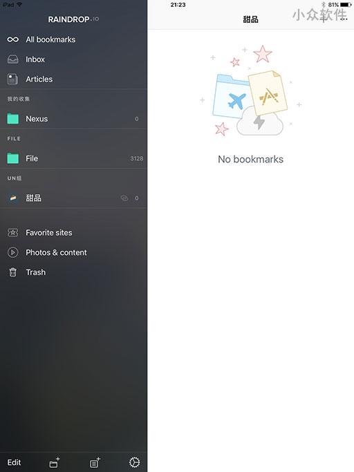 Raindrop.io - 漂亮的网络书签[跨平台] 2