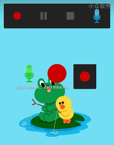 Easy Voice Recorder - 简洁的录音应用[Android] 2