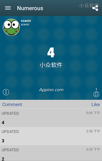 如何快速的记录生活中的那些数字[iOS/Android] 3