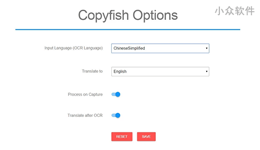 Copyfish - 对网页图片进行 OCR 扫描，识别文字[Chrome] 2