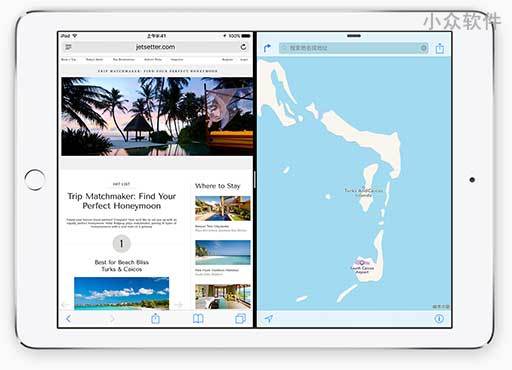 iOS 9：iPad 里那些支持多任务处理的应用 2