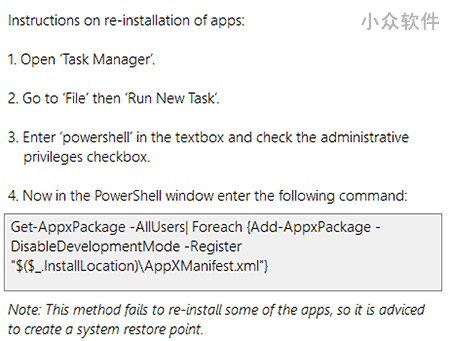 10AppsManager - 卸载 Windows 10 中的预装程序 2