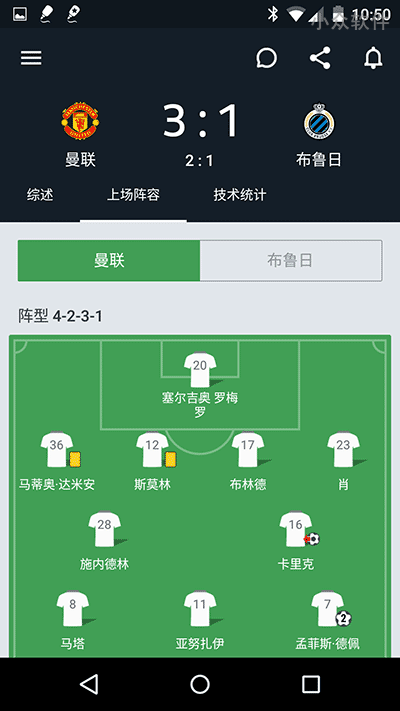 Onefootball - 足球新闻，比分直播, 数据与视频[iOS/Android/WP] 2