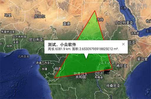 GPS Fields Area Measure - 用 GPS 测量面积、长度[Android] 2