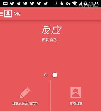 Selfies - 我只是要自拍而已[Android] 3