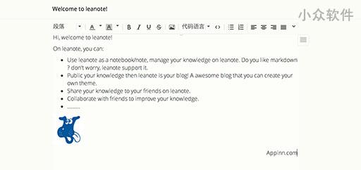 leanote, 不只是笔记 - 开源云笔记[Web] 2