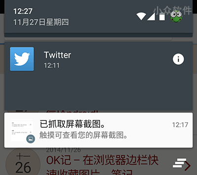 使用两周，体验 Android 5.0 Lollipop 3