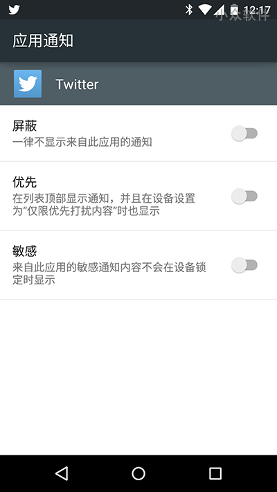 使用两周，体验 Android 5.0 Lollipop 4