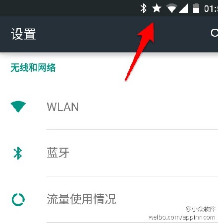 使用两周，体验 Android 5.0 Lollipop 10