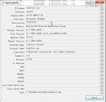 SigcheckGUI - 检查文件数字签名[Win] 2