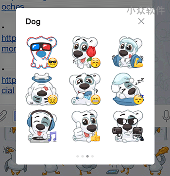 Telegram 新版增加自定义贴纸功能[iOS/Android] 3