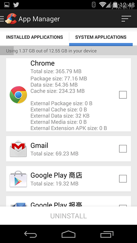 CCleaner 发布 Android 测试版本，清理手机垃圾数据 2