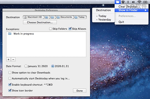 Desktoday - 自动整理桌面文件[OS X] 1