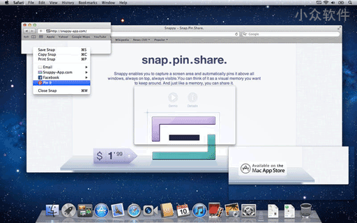 SnappyApp -- 快速截屏工具[OS X 限免] 1