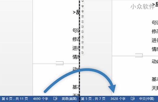 如何写出一篇优雅的评测 9