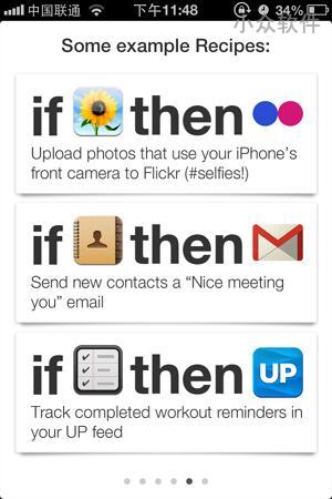 IFTTT for iPhone - 让互联网为你工作 2