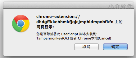 Tampermonkey - userscripts 脚本管理器[Chrome/Android] 2