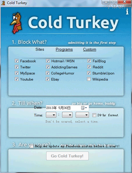 Cold Turkey – 管住你的手，限制运行程序访问网站