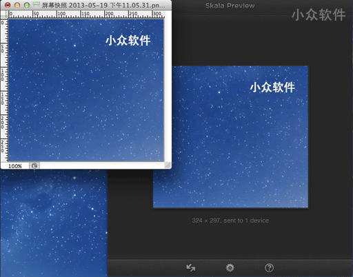 Skala Preview - iOS UI 设计师必备[Mac 限免] 2