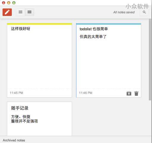 Google Keep - Chrome 独立窗口扩展 2