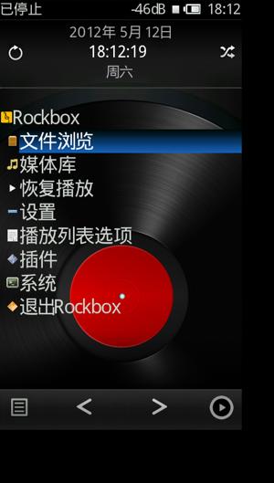 两款音效出众的播放器[Android] 5