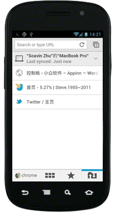 Chrome for Android Beta 初印象 7