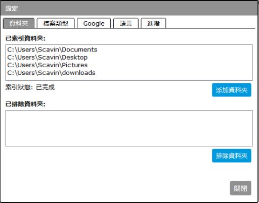 Nemo Documents - 给文件添加标签 2