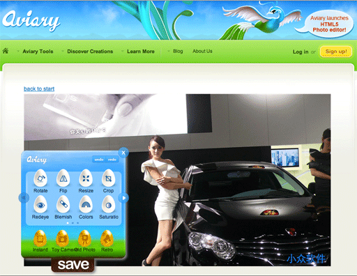 Aviary HTML5 Photo Editor - 简单的在线图片处理工具 2