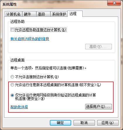 Remote Desktop Organizer - 管理组织远程桌面 2