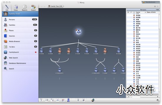 MacFamilyTree - 经典族谱，超强视效[Mac] 2