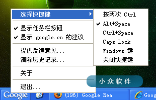 Google Toolbar 6 beta for IE - 新增桌面一键搜索[火速尝鲜] 2