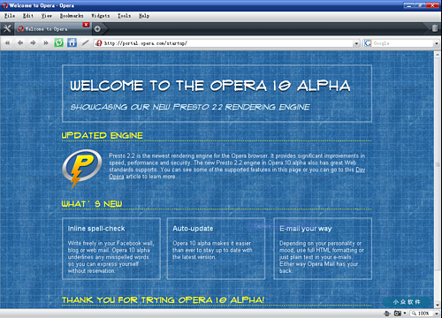 Opera 10 Alpha - 小众试用感受 2