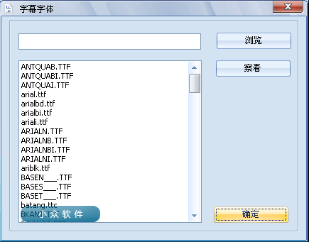 Format Factory - 格式工厂 更新至 V3.0 3