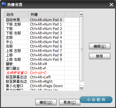 WinSplit Revolution - 便捷移动窗口/高效利用显示器 5