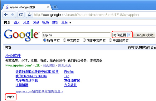 Google chromium - 支持某些 GreaseMonkey！ 2