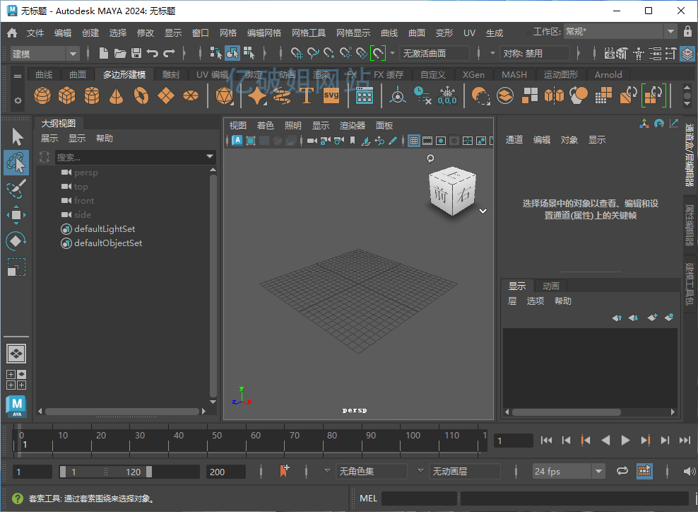 Autodesk Maya