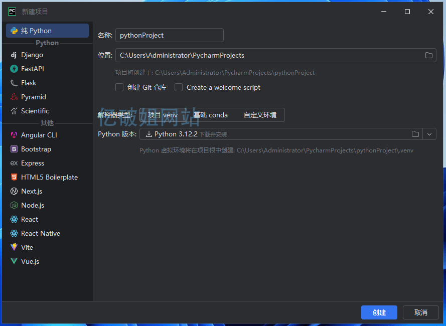 JetBrains PyCharm Pro