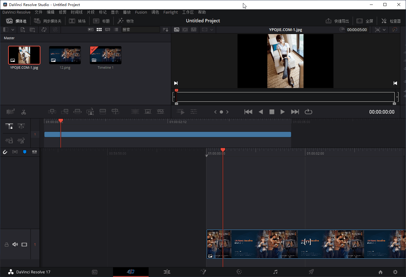 DaVinci Resolve