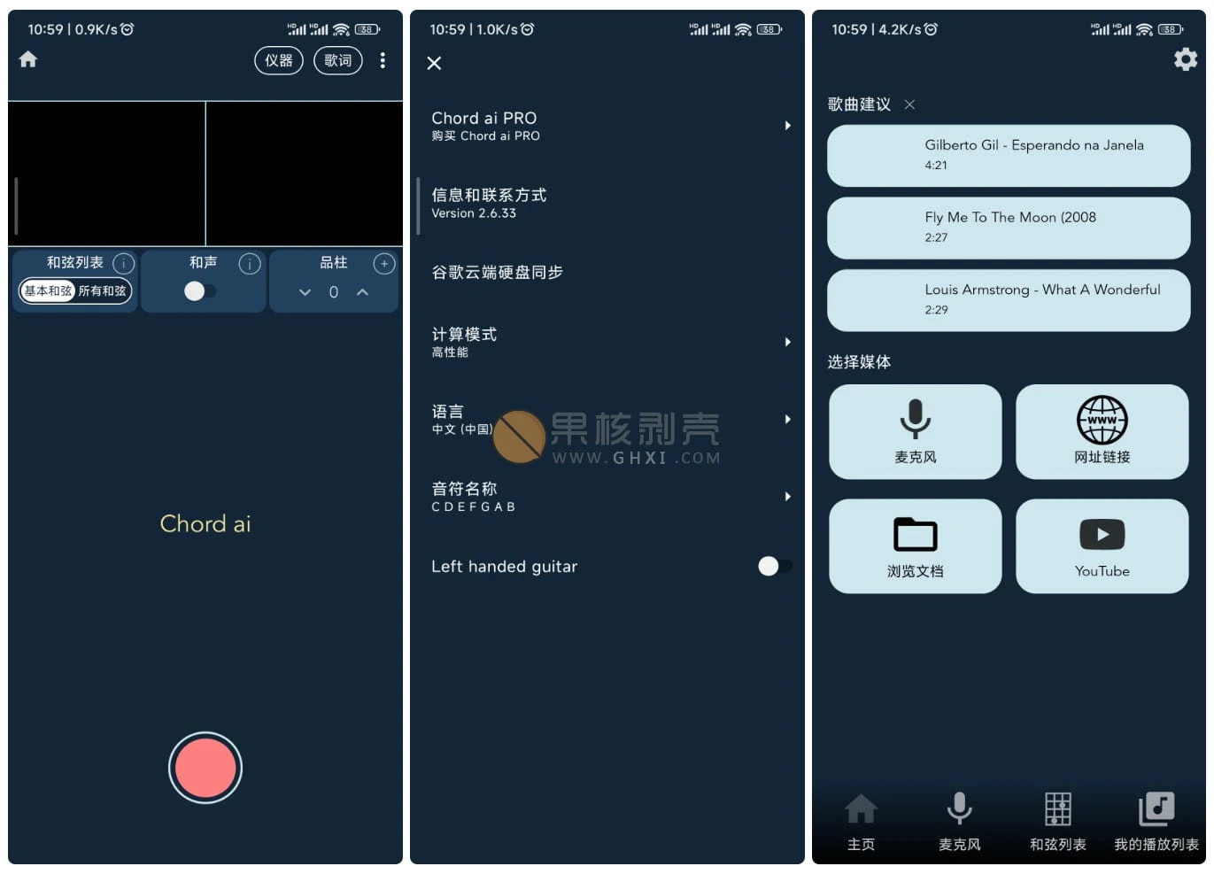 Android Chord ai Pro(和弦工具) v2.6.40 专业版