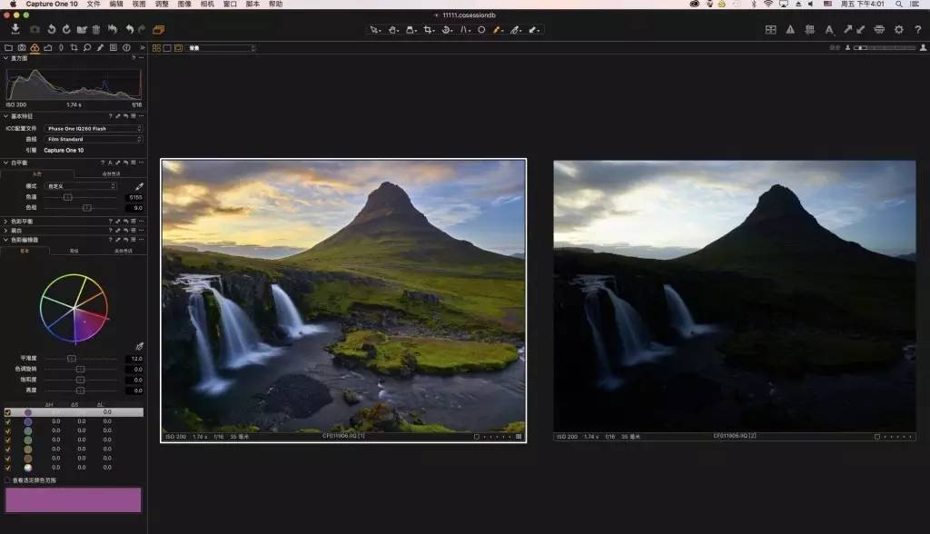 Capture One Pro v16.4.0.2112 图片处理软件直装特别版(图5)