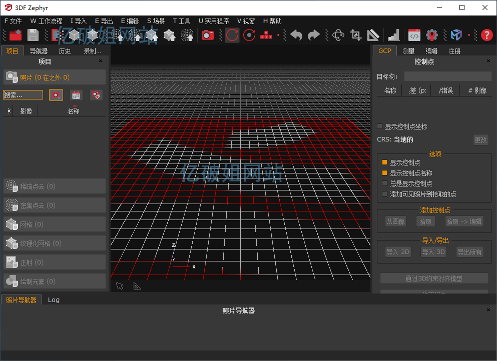 3DF Zephyr v7.529 功能强大的三维重建软件中文特别版