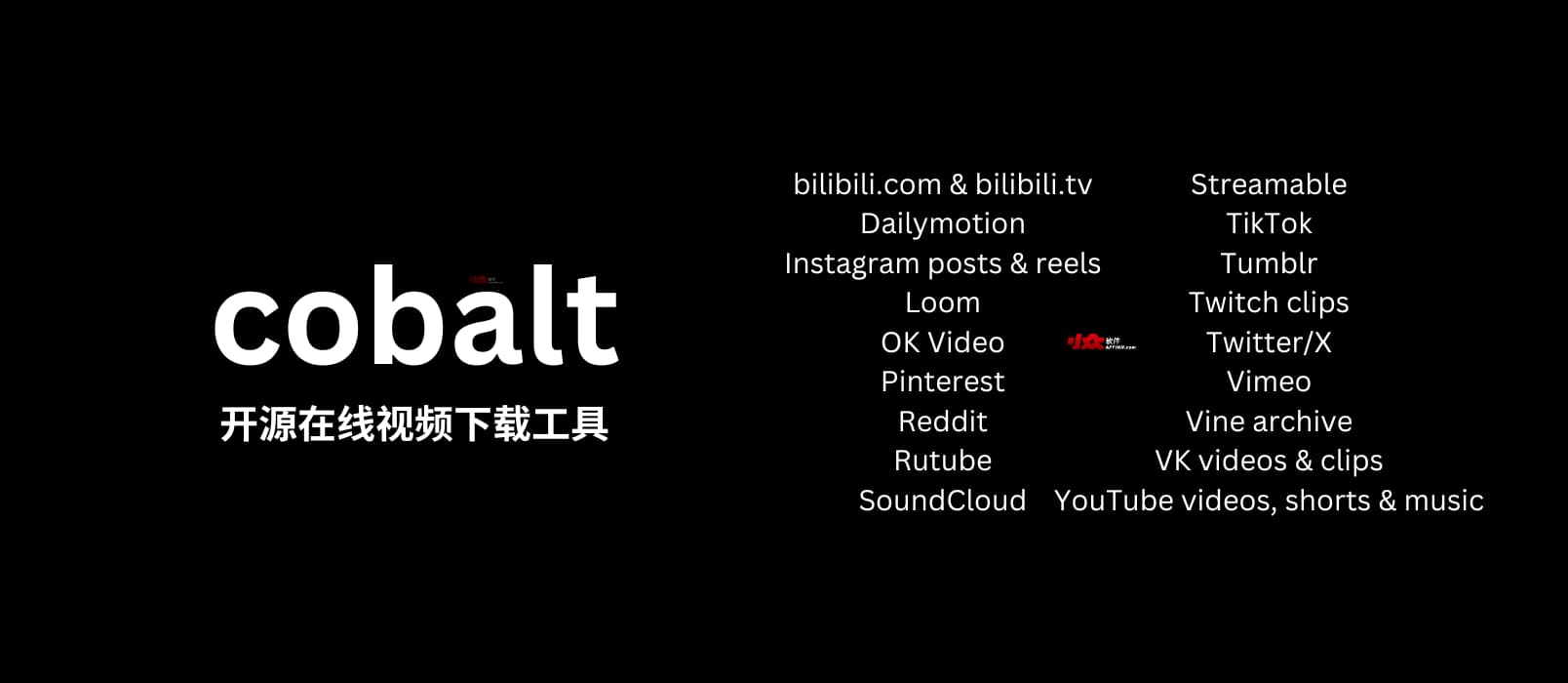 cobalt – 开源在线视频下载工具，支持 B 站、Pinterest、Tiktok、VK、YouTube、Instagram、Reddit 等[Web]