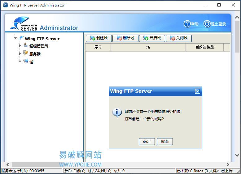 Wing FTP Server Corporate