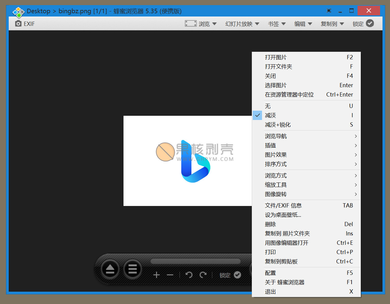 Honeyview(蜂蜜浏览器)v5.53 中文便携版