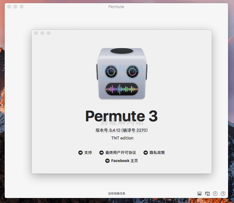 Permute for Mac v3.11.10 苹果多媒体全能格式转换软件