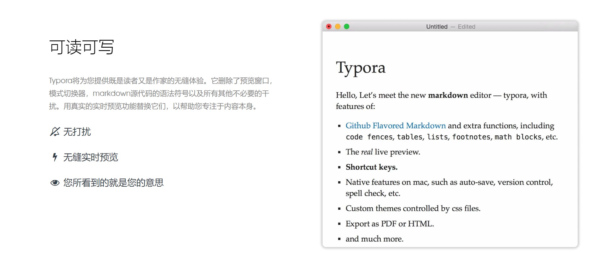 【惊奇软件】Typora 1.9.4( 修改版) - Markdown编辑器