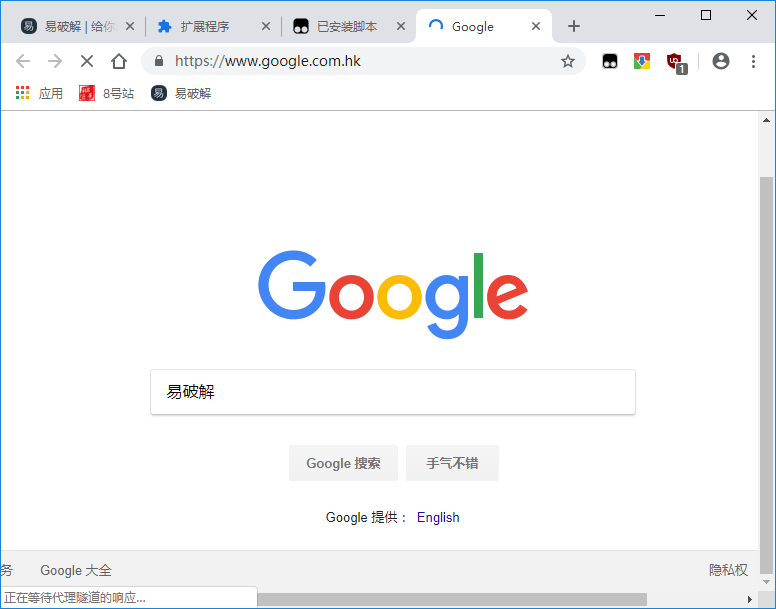 Google Chrome